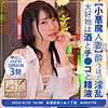 【本編フル】もえかさん｜stbs016