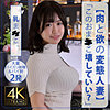 【本編フル】ことこさん｜stbs017