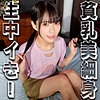 【本編フル】もえかちゃん｜syuk019