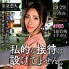 【本編フル】栗原ひとみ｜tkk069