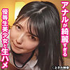 【本編フル】りこ 2｜tkwa260