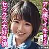 【本編フル】りく｜tkwa261