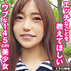 【本編フル】ゆう｜tkwa265