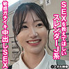【本編フル】さら｜tkwa291