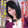 【本編フル】さき｜tokyo599