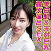 【本編フル】まり｜tttl028
