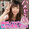 【本編フル】みーちゃん｜wnso055