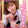 【本編フル】深田 2｜womc028
