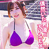 【本編フル】深田ちゃん 3｜womc048