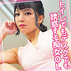 【本編フル】はるか 10｜womc084