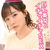 【本編フル】えいみ 20｜womc090