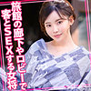 【本編フル】えいみ 29｜womc106