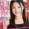 【本編フル】まひな｜womc119
