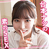 【本編フル】えいみさん 2｜womc122
