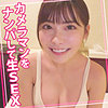 【本編フル】えいみちゃん 3｜womc131