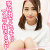 【本編フル】るかちゃん｜womc153
