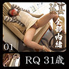 【本編フル】RQ｜ymtk077