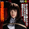 【本編フル】幸恵｜zech035