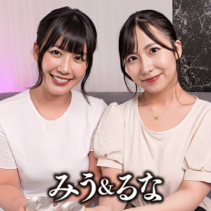 【本編フル】みう＆るな｜esdx092