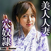 【本編フル】れん｜lady544