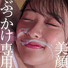 【本編フル】かほさん｜refuck217