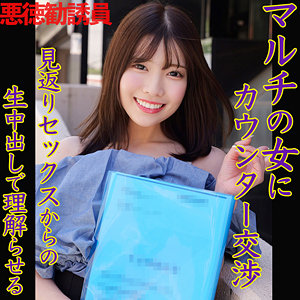 【本編フル】KANON｜smjx147