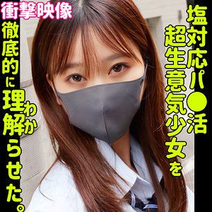 【本編フル】minami｜smus064