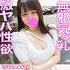 【本編フル】みかさん｜srh998