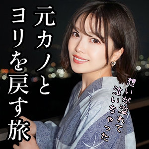 【本編フル】ひかり｜ad114