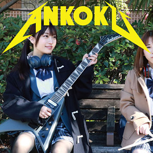 【本編フル】（仮）暗黒075さん｜ankk075