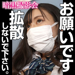 【本編フル】MISA｜anks006