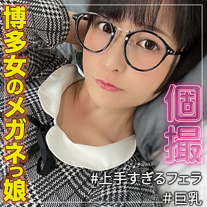 【本編フル】あみ｜ant018