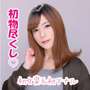 【本編フル】ナナ 2｜chin019