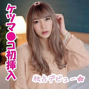 【本編フル】レイナ｜chin020