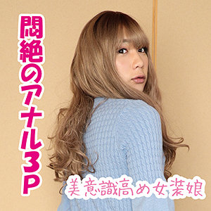 【本編フル】レイナ 2｜chin022