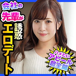 【本編フル】山田｜dch025