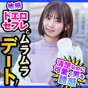 【本編フル】くるみ｜dch033