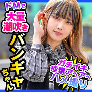 【本編フル】まい｜dch036