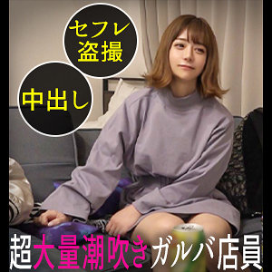 【本編フル】のぞみ｜ddh050