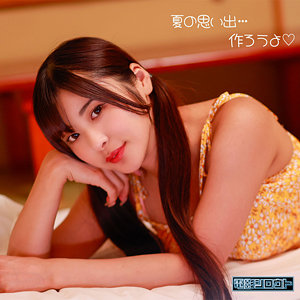 【本編フル】ひなちゃん｜deas030