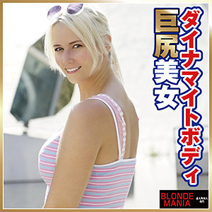 【本編フル】シャロン｜dg052