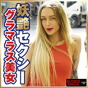 【本編フル】エレナ｜dg055