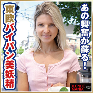 【本編フル】ジーナ｜dg067