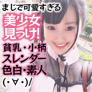 【本編フル】夢梨｜dmtp026