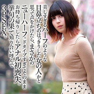 【本編フル】さおり｜dmtp027