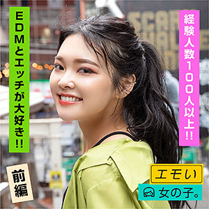 【本編フル】紗里｜emst004