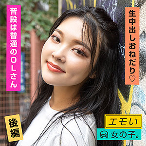 【本編フル】紗里 2｜emst005