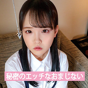 【本編フル】カナ｜ends008