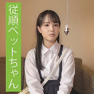 【本編フル】カナ 3｜ends010