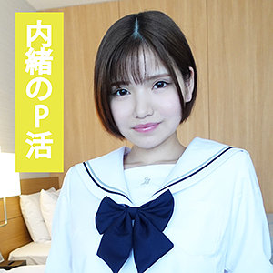 【本編フル】リサコ 2｜ends051